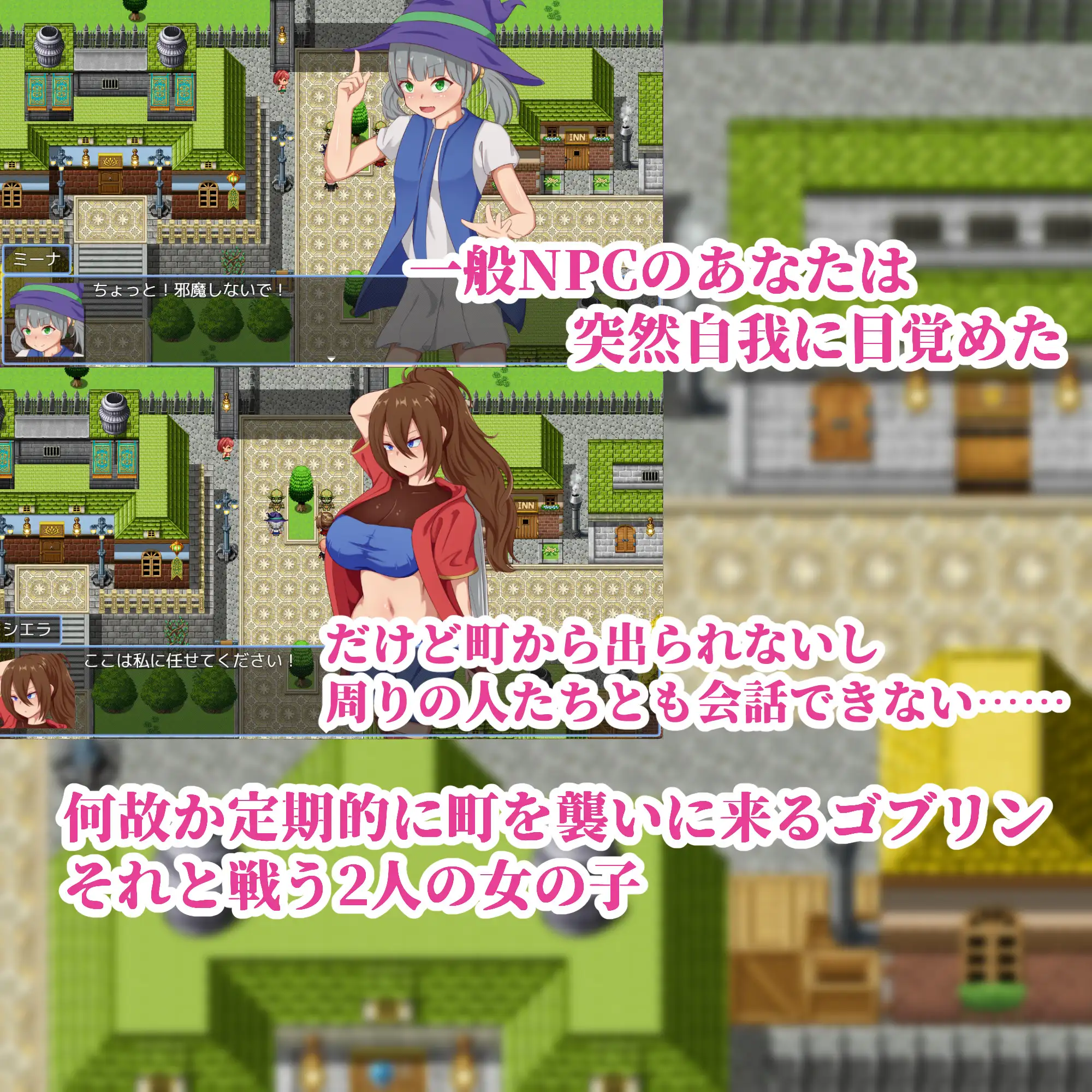 图片[3]-NPC奸～代替勇者以世界和平为目标～ AI汉化版 【PC/1.5G/新作】-acg游戏网