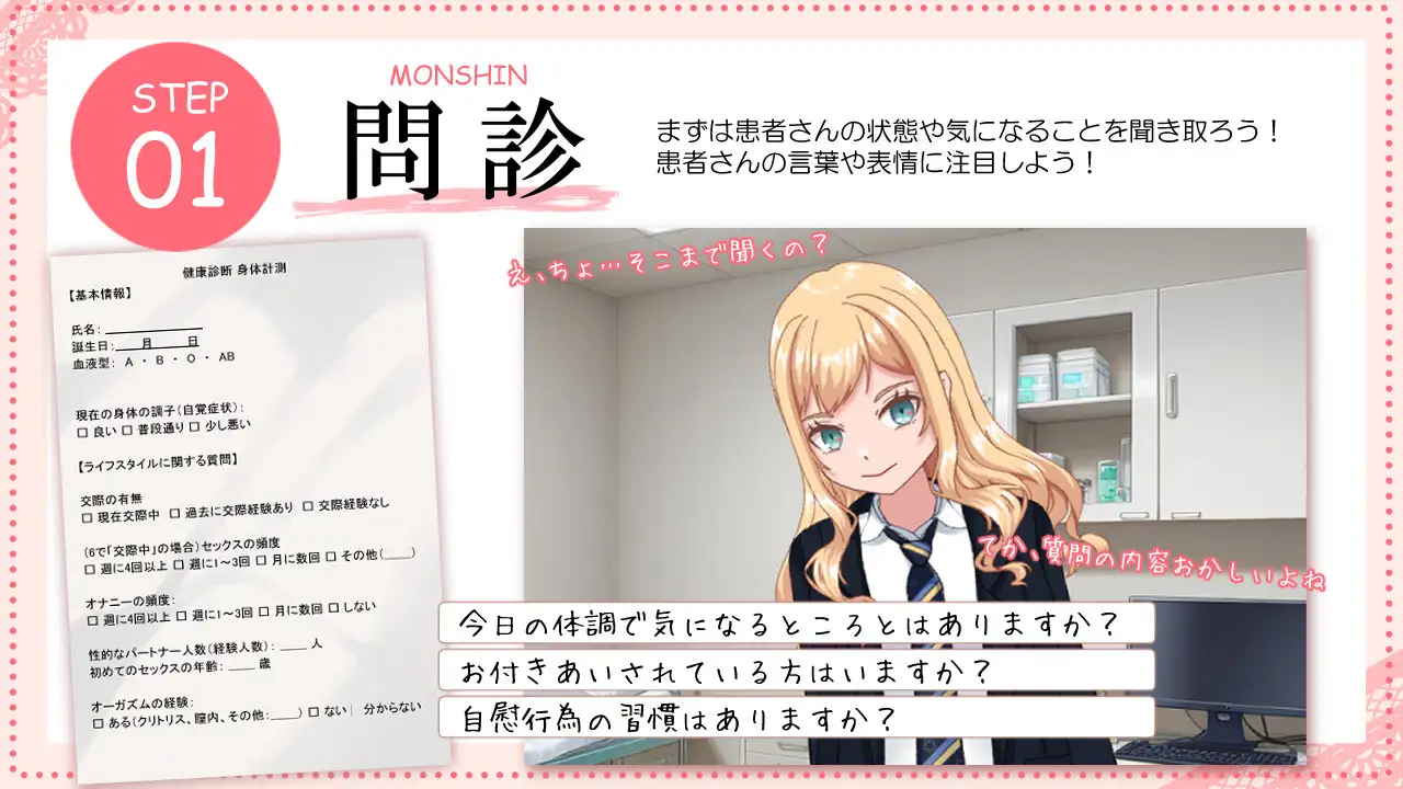图片[3]-逞强辣妹露娜酱与超级好色健康检查 AI汉化版 【PC/380M/更新】-acg游戏网