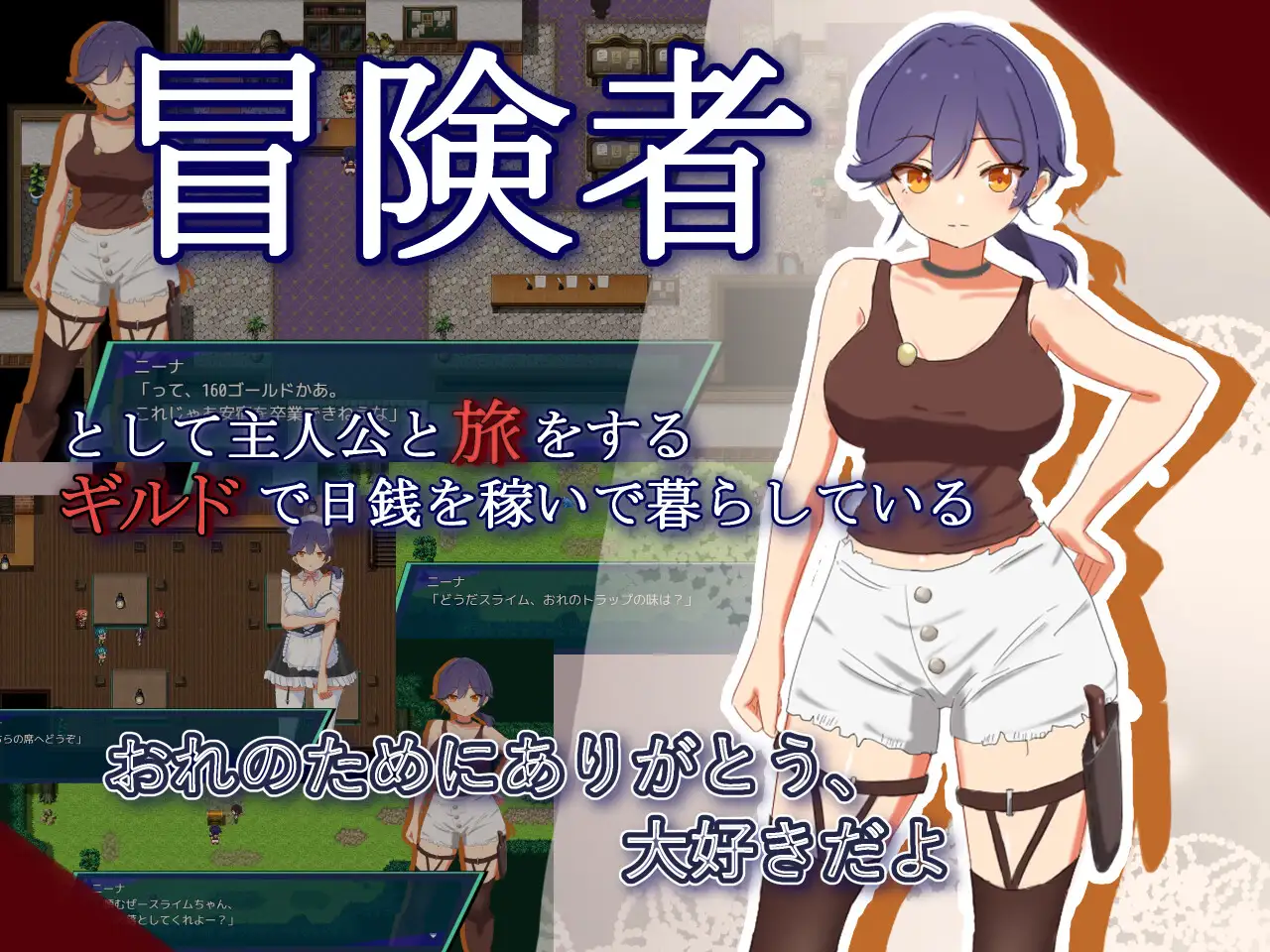 NTR.CASE04 为了守护世界，献上你的身体吧 AI汉化 [PC+安卓/1.1G/新作]-acg游戏网