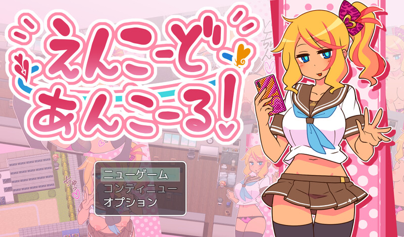 出租情人！安可！V1.27 STEAM官中[PC/640M/新作]-acg游戏网