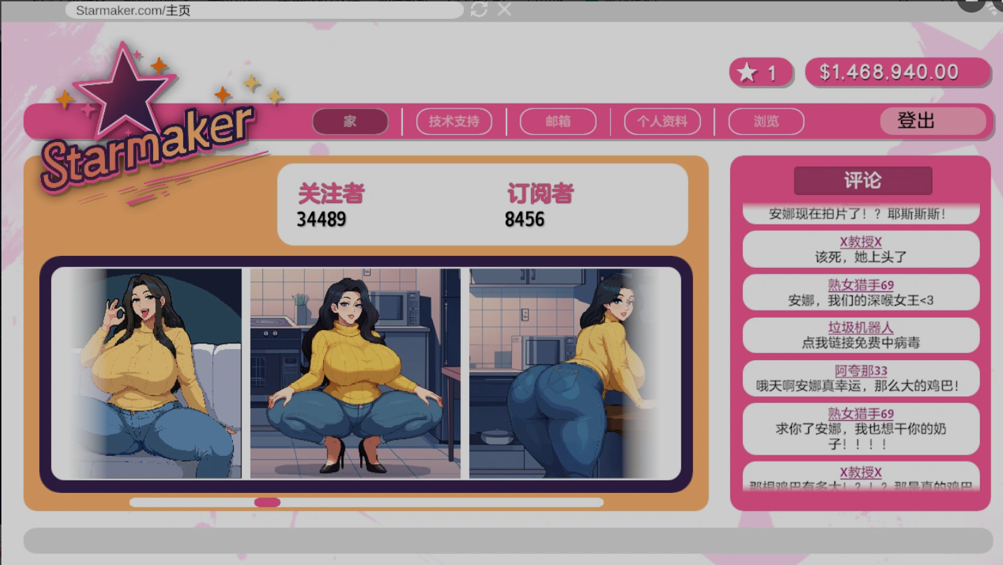 图片[4]-[更新]造星物语 造星者物语 Starmaker Story v1.8E AI汉化版[2.6G]-acg游戏网