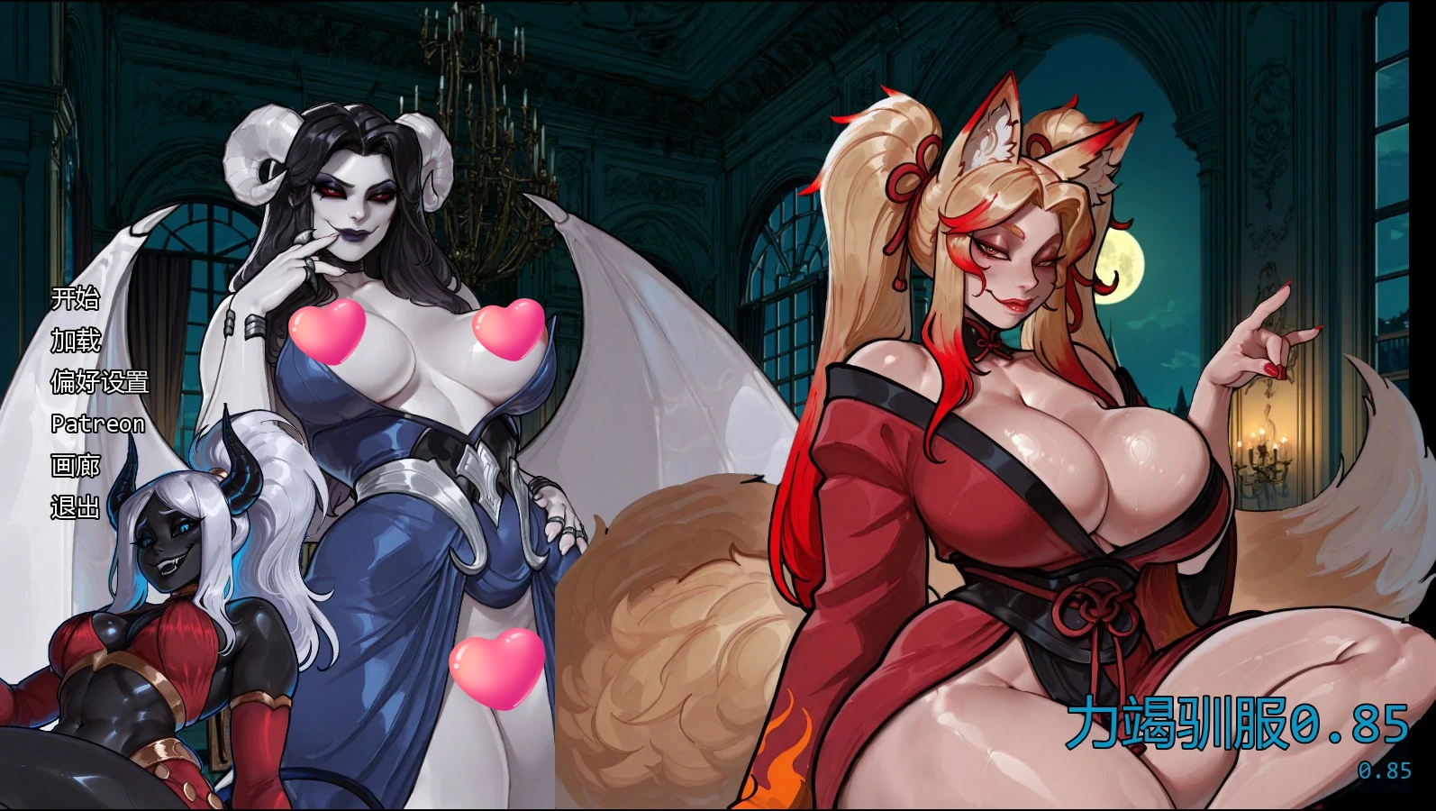 力竭驯服v0.85 AI汉化版【PC+安卓/2G/更新】-acg游戏网