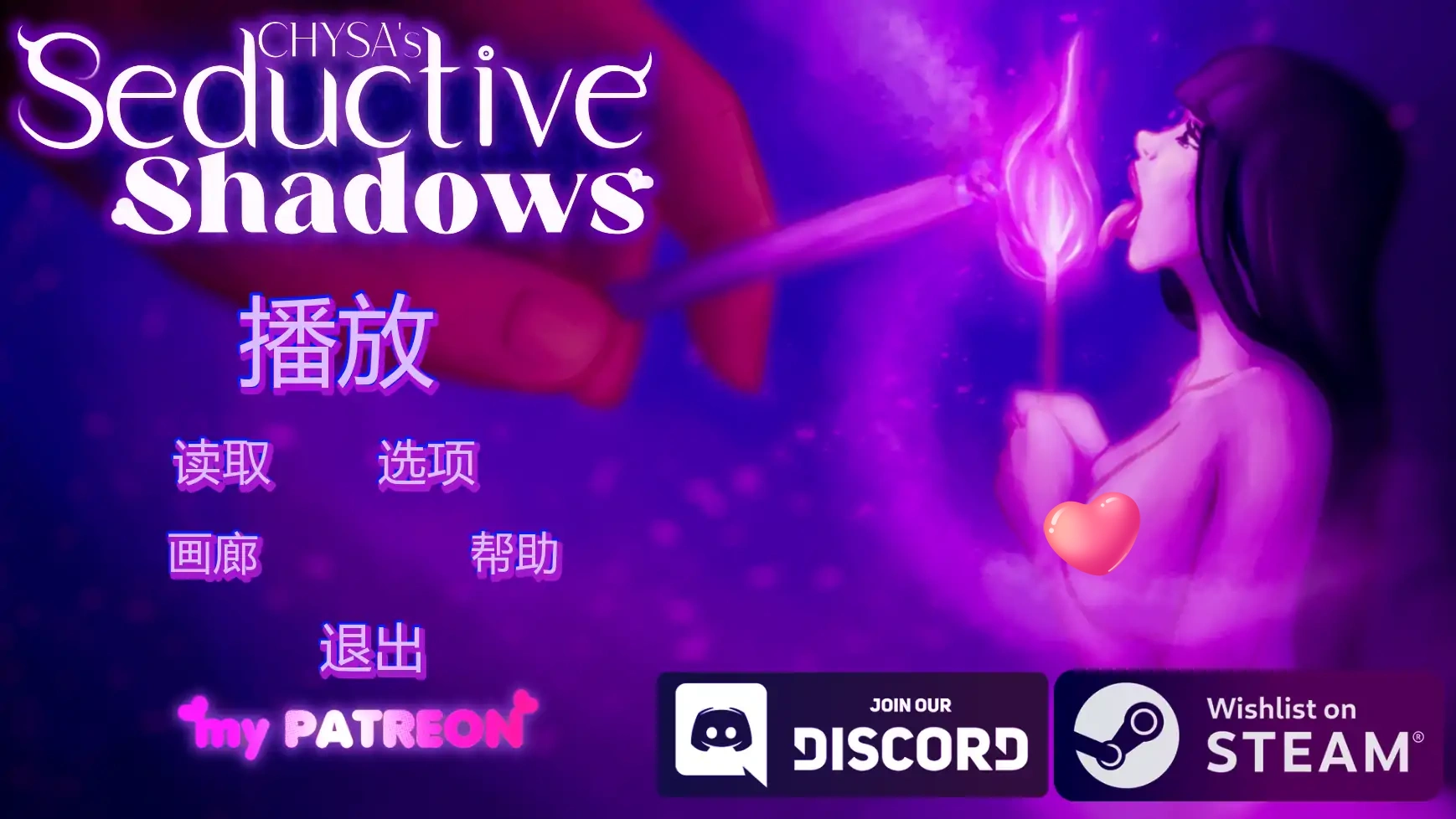 图片[2]-诱人的阴影v0.7p1 AI汉化版【PC+安卓/3.47G/更新】-acg游戏网