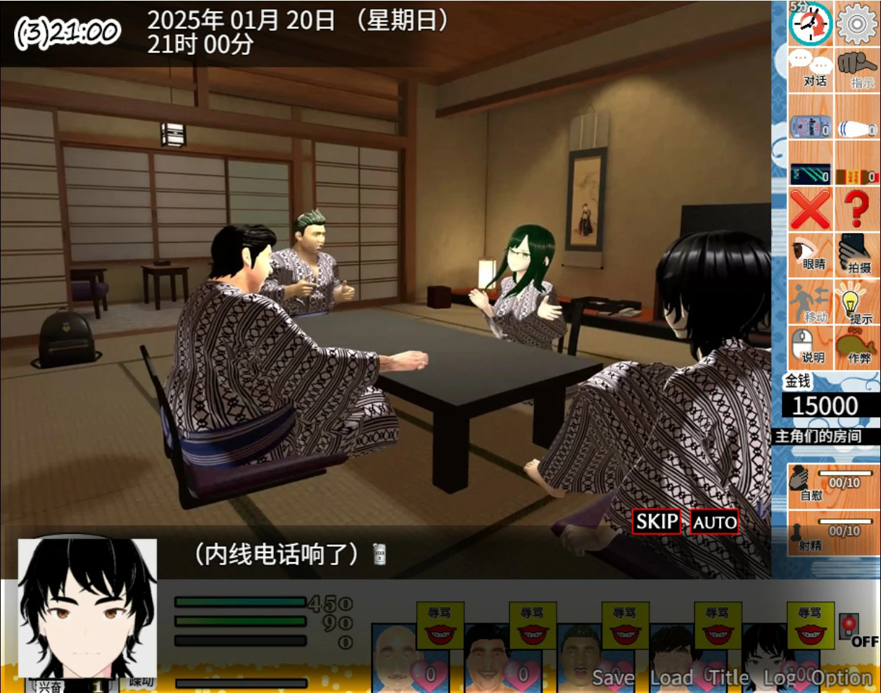 图片[2]-你想和我女朋友做爱吗2 ～混浴温泉～ V1.0 官方中文版【PC/1.4G】-acg游戏网