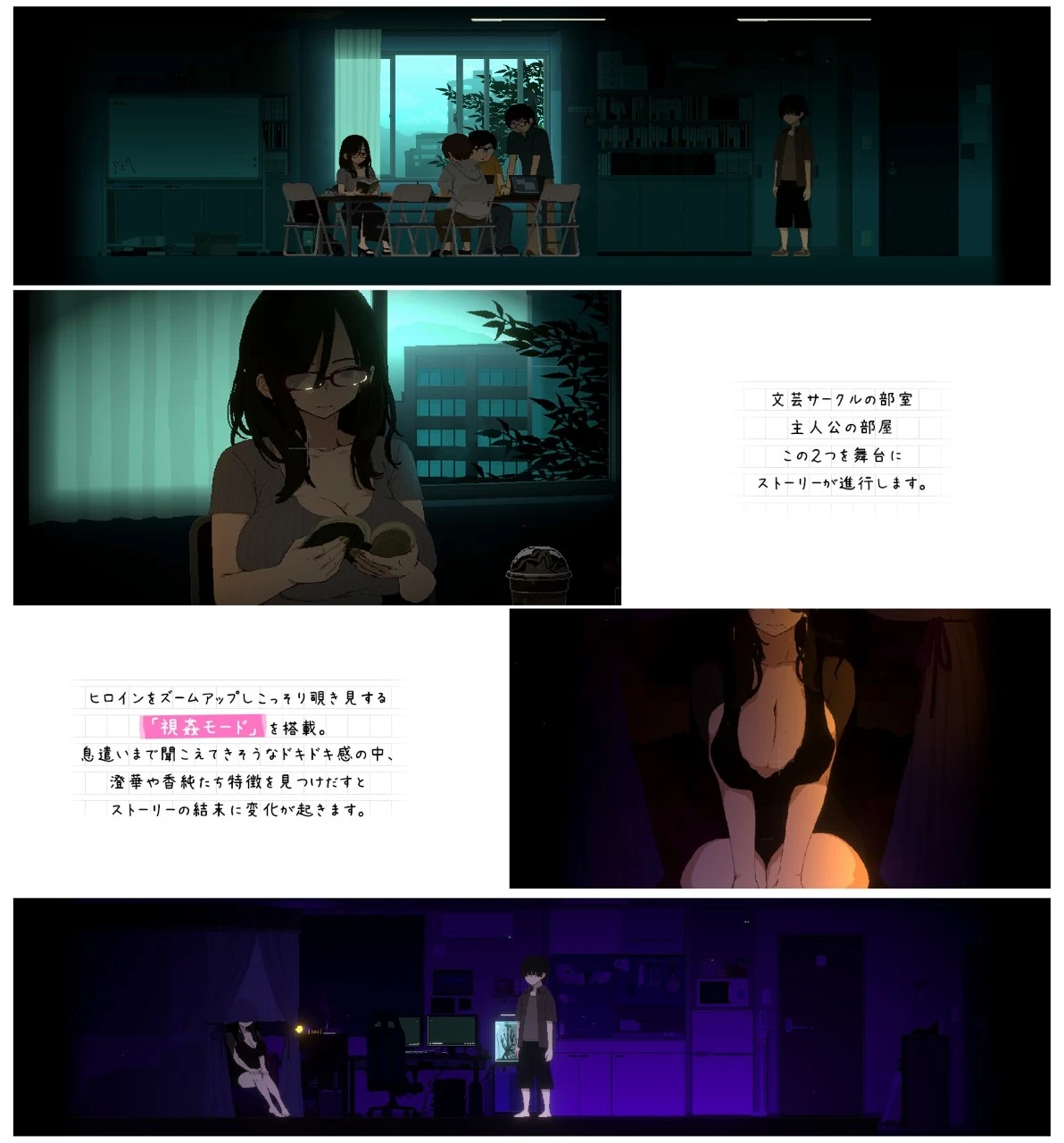 图片[3]-社团伙伴 v1.03 CIRCLEMATE サークルメイト AI汉化版【PC/1.6G/更新】-acg游戏网