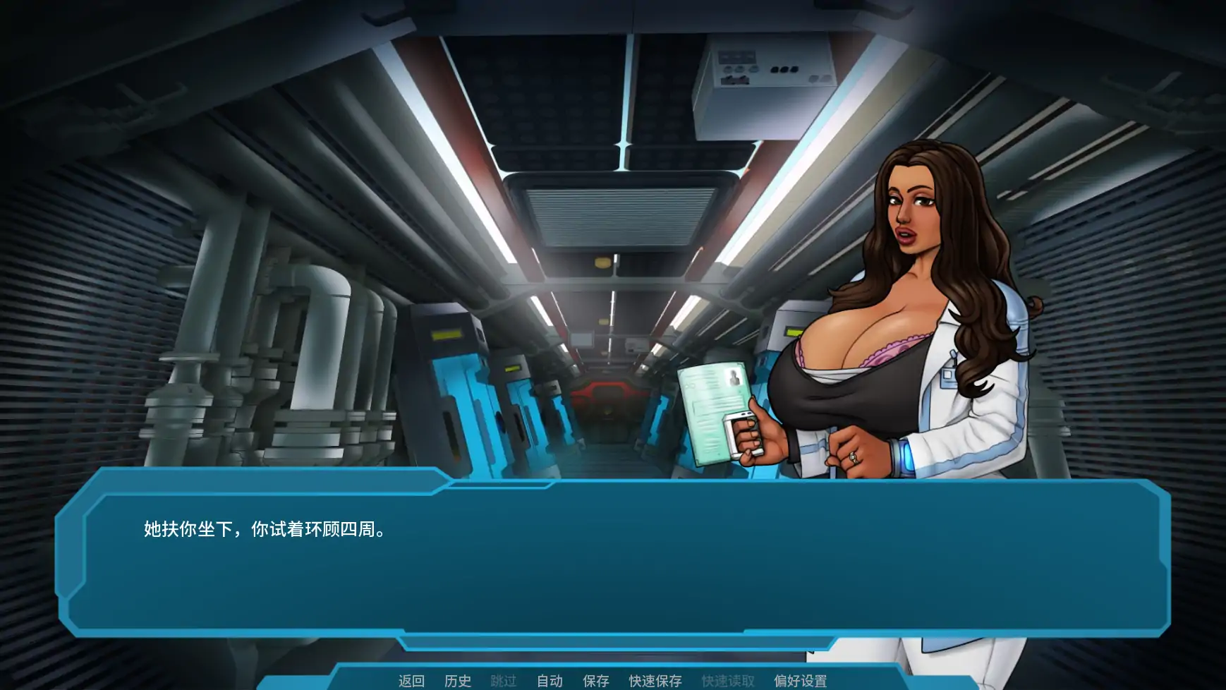 图片[2]-星梦 V1.10 AI汉化版【PC+安卓/1.85G/更新】-acg游戏网