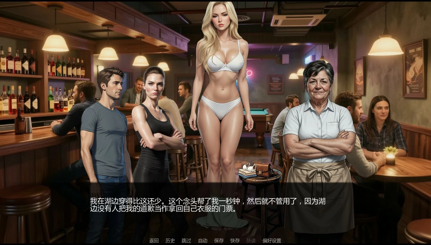 图片[2]-酒吧故事 v0.2 AI汉化版【PC+安卓/0.7G/更新】-acg游戏网