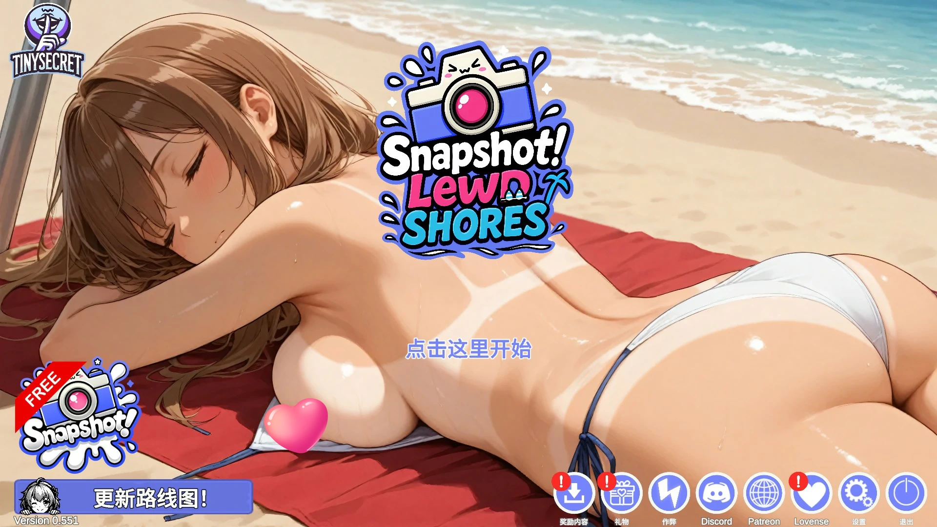 快照：流浪海岸 v0.551 官方中文版【PC/1.2G】-acg游戏网