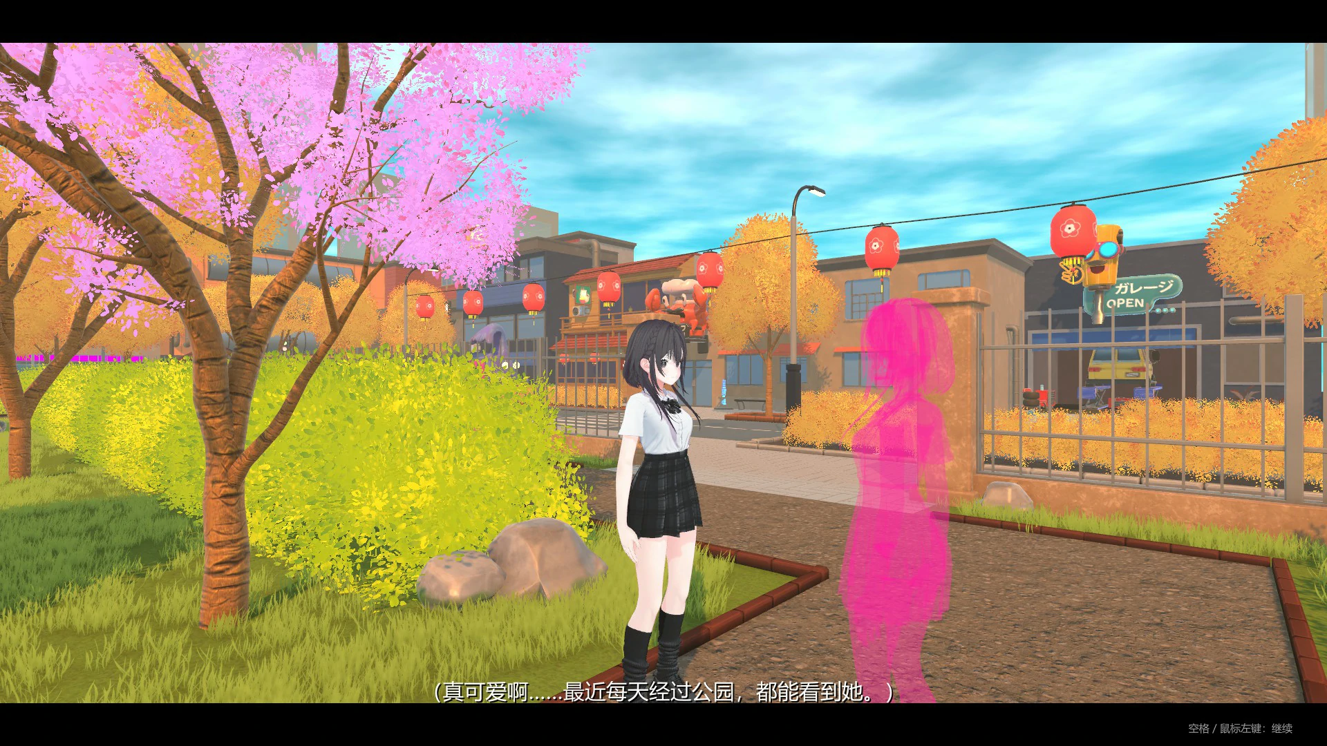 图片[3]-露出女友 ～秘密的四天～ V1.0 官方中文版【PC/0.6G】-acg游戏网