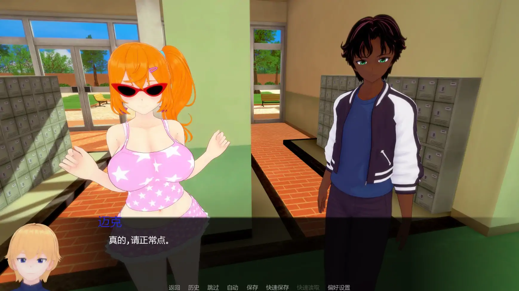 图片[5]-白人男孩的夏天v1.35 AI汉化版【PC+安卓/7.17G/更新】-acg游戏网
