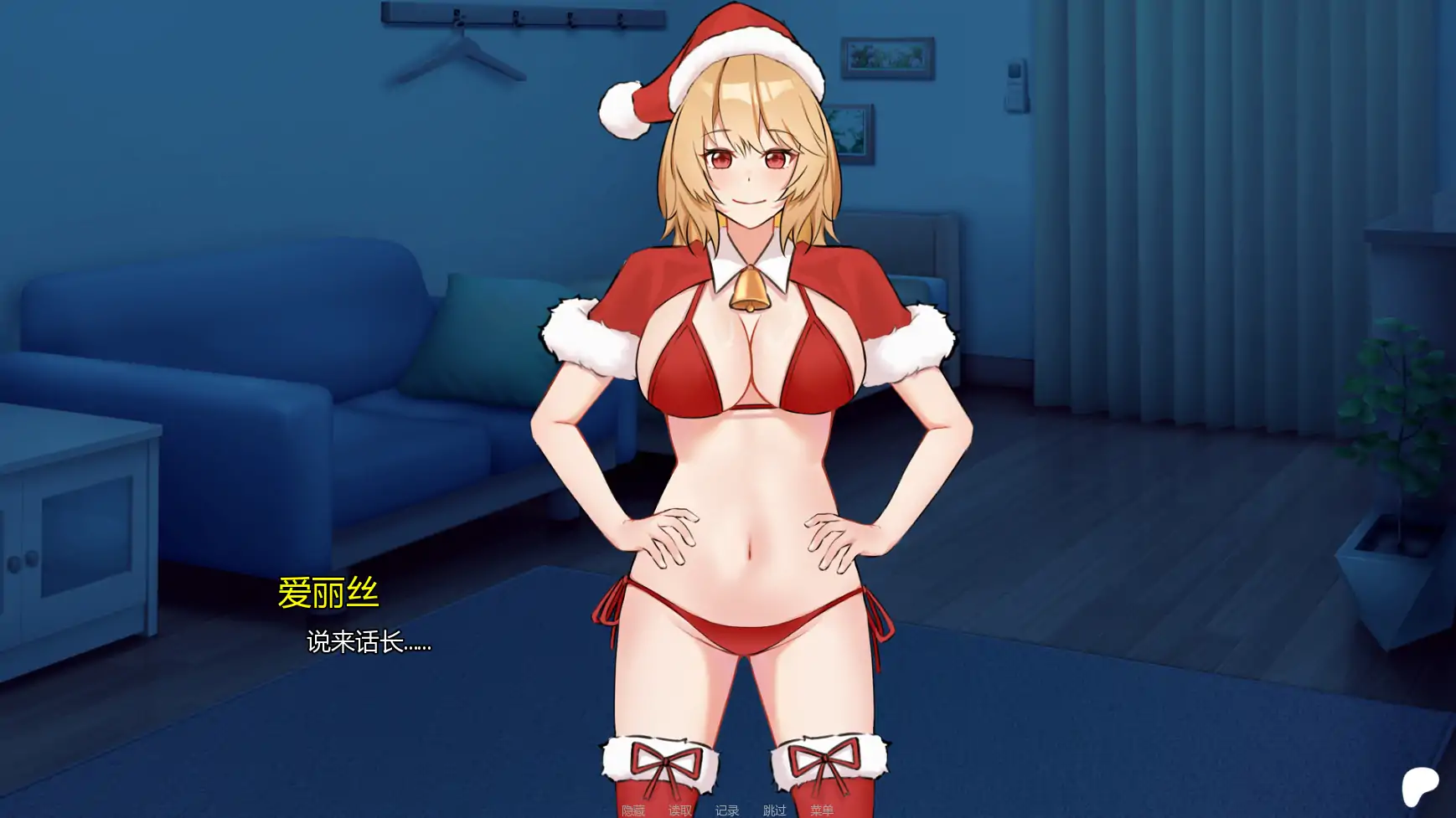 图片[4]-圣诞变态女友v0.30 AI汉化版【PC+安卓/0.42G/更新】-acg游戏网