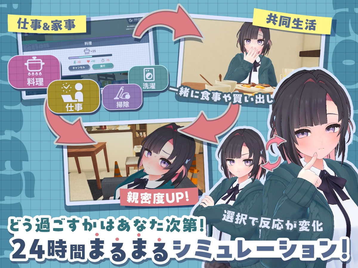 图片[4]-能干的后辈葵酱 v1.0.8 官方中文去码版【PC/2.6G/更新】-acg游戏网