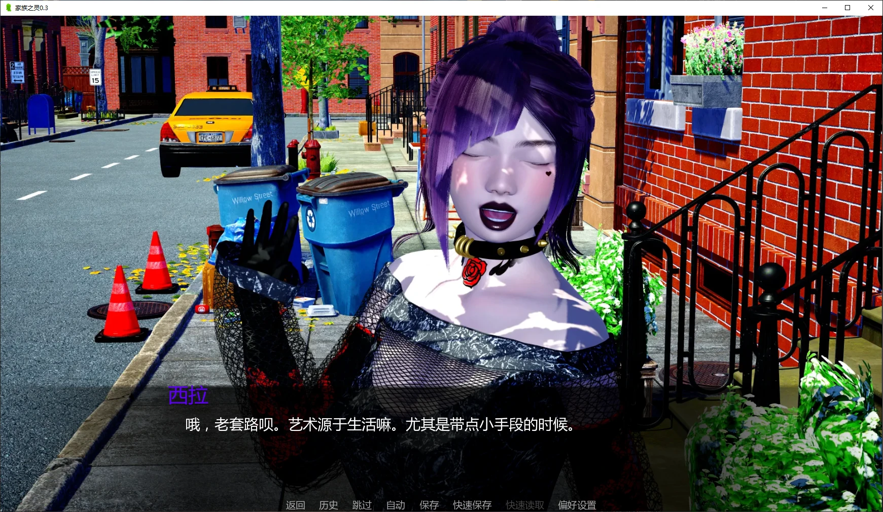 图片[3]-家族之灵 v0.3 AI汉化版【PC+安卓/4.7G/更新】-acg游戏网