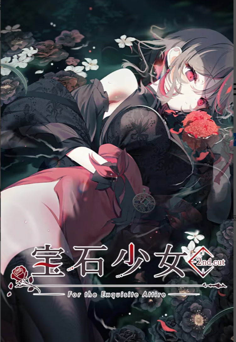 图片[2]-宝石少女 2nd.cut:For the Exquisite Attire 官方中文 【PC＋安卓/3.5G/新作】-acg游戏网