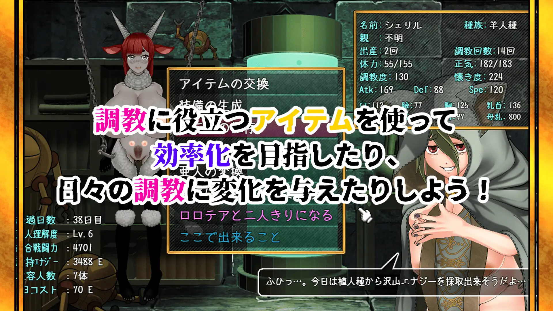图片[4]-亚人牢笼 -Demioli- v1.00 亜人檻-デミオリ- AI汉化 【PC/1.2G/新作】-acg游戏网