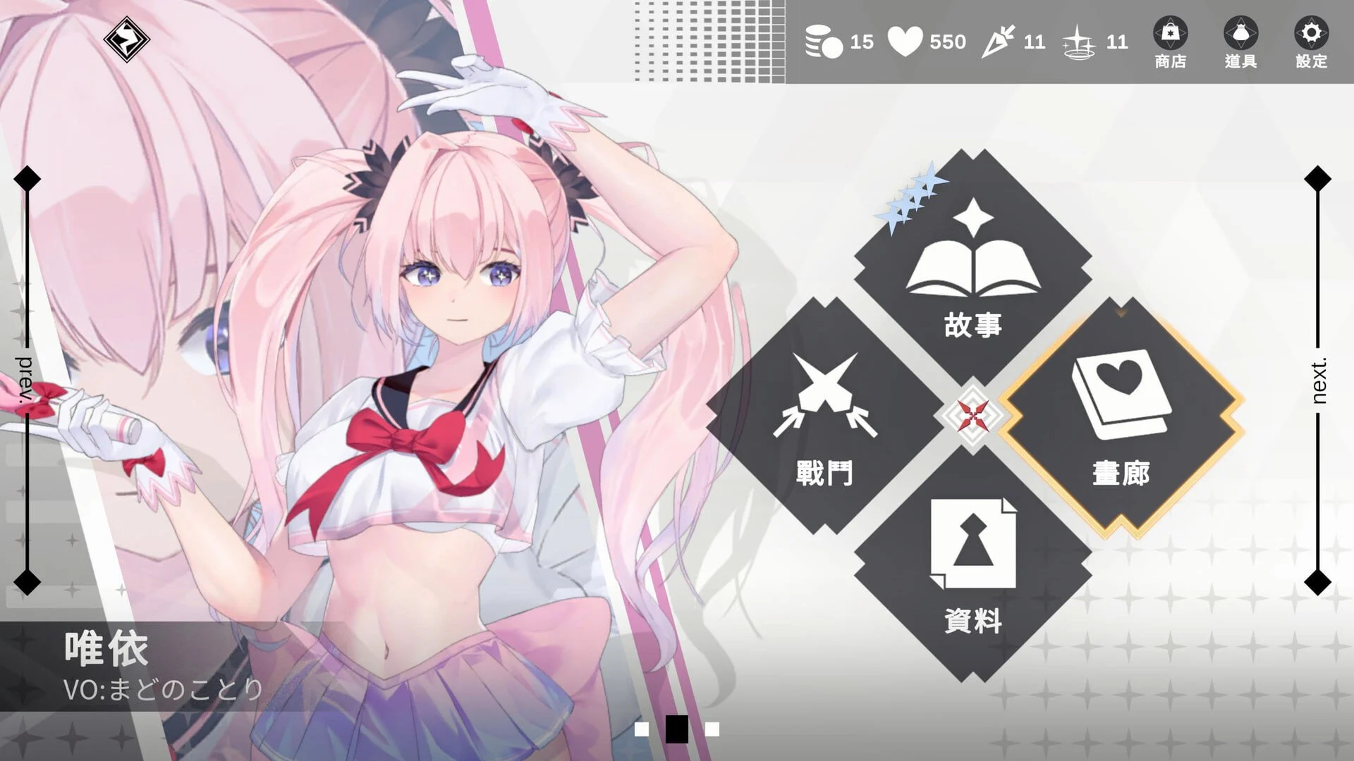 图片[3]-魅惑万花筒 v1.0.10 官方中文版【PC/1.7G】-acg游戏网