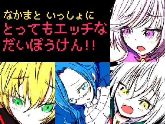 图片[3]-勇气物语 ブレイブストーリー 精翻汉化 【PC+安卓/250M/更新】-acg游戏网