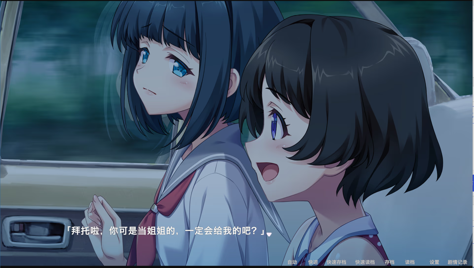 终有一日愿遂思恋 ～来自迷途之家的信笺～ 官方中文 【PC/6.3G/新作】-acg游戏网