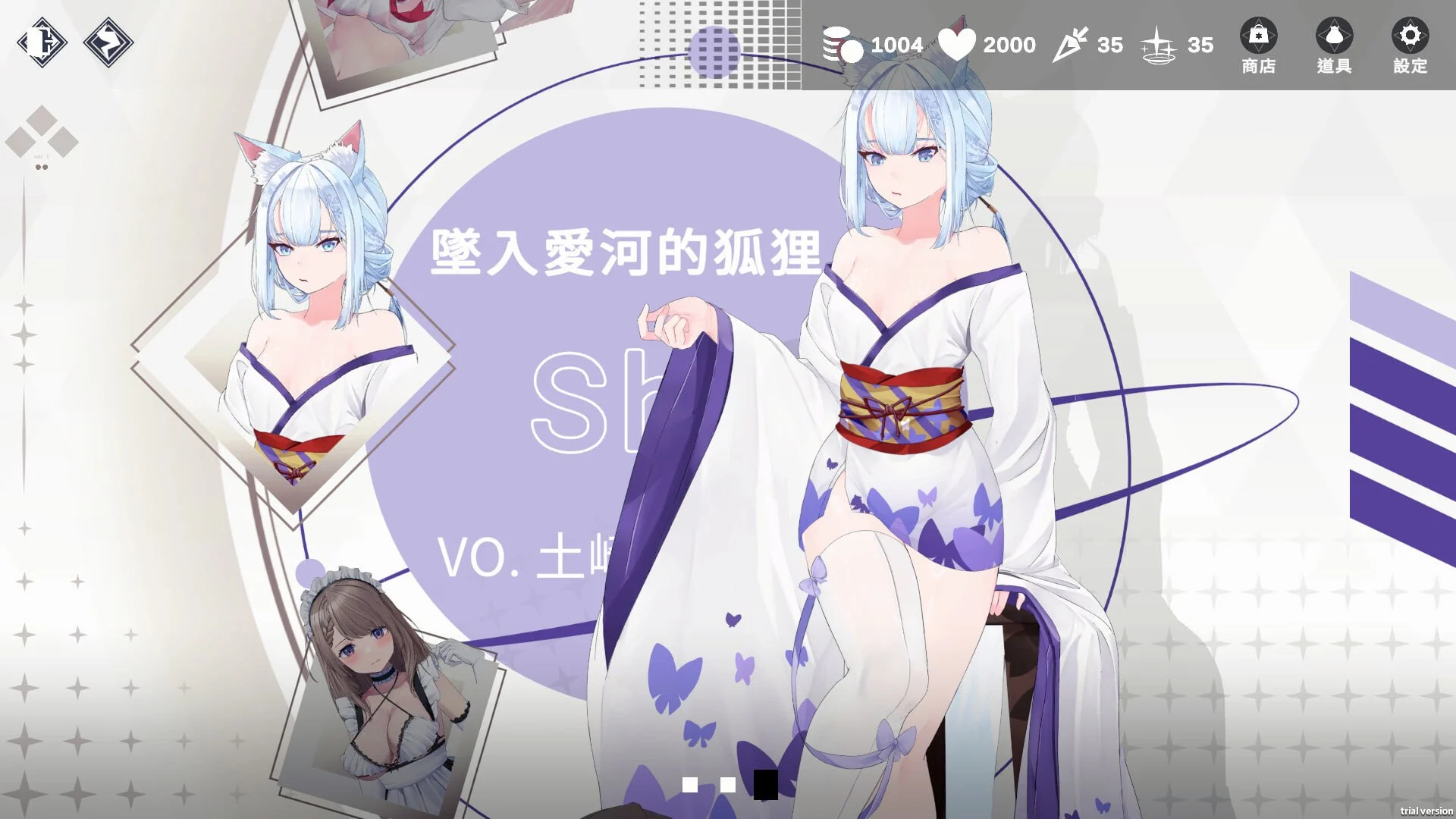 图片[4]-魅惑万花筒 V1.09 Glamour Kaleidoscope 官中步兵版【PC/1.1G/新作】-acg游戏网