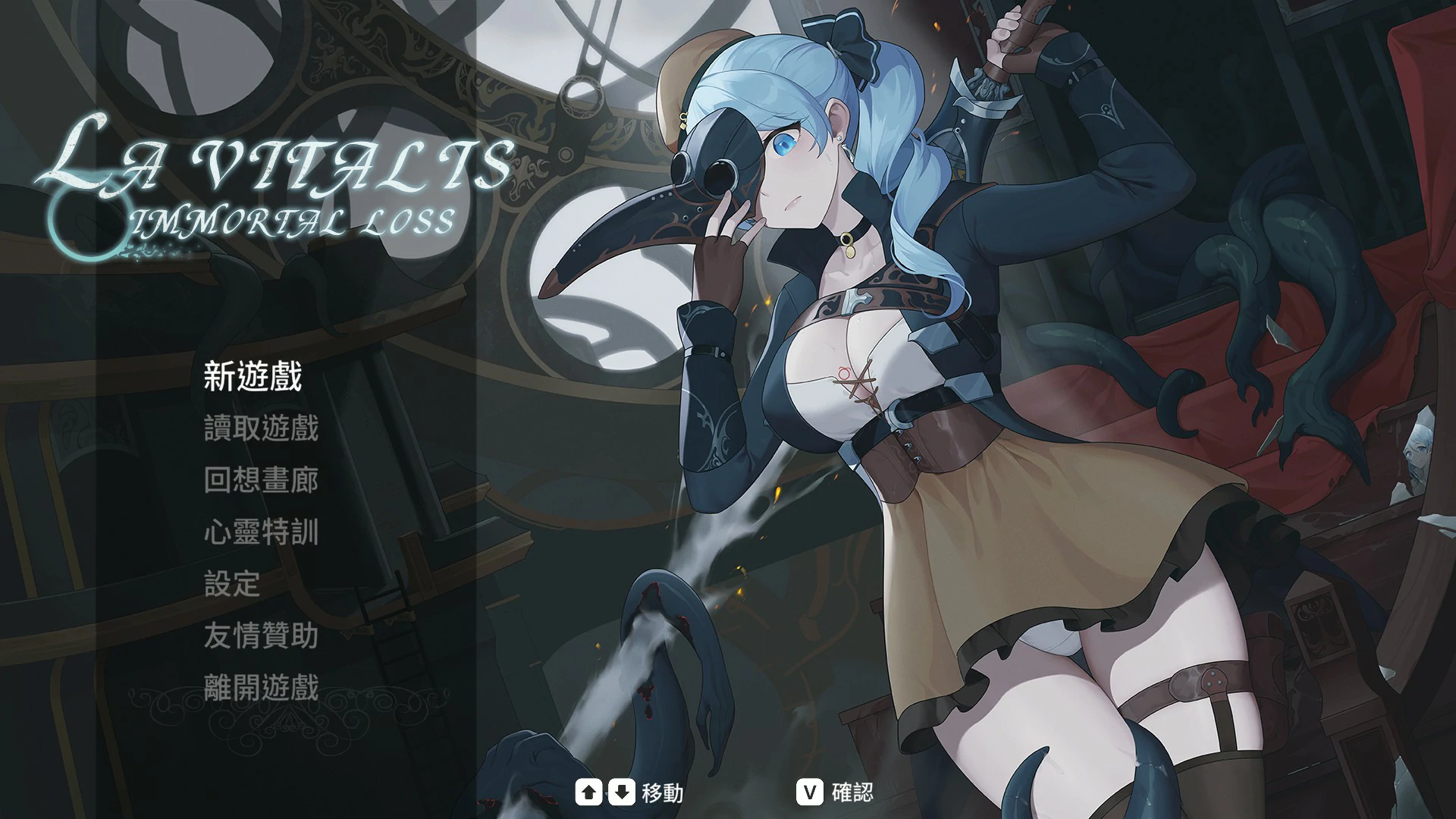 永恒的欠损 V0.53.0 官方中文版【PC/3.8G】-acg游戏网