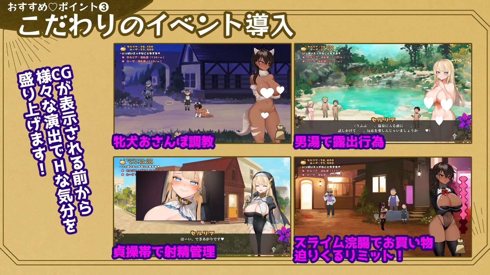 图片[2]-致被折之花的梦幻曲 v1.04 AI汉化版【PC/18G/新作】-acg游戏网