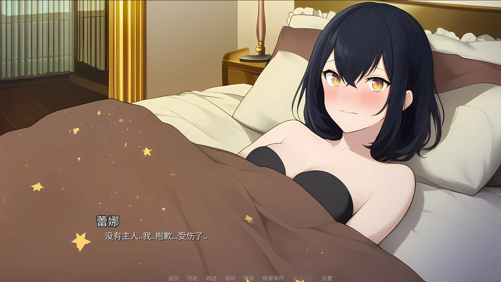 图片[3]-卵之少女 蛋娘 v1.12.0 官方中文版【PC/2.3G】-acg游戏网