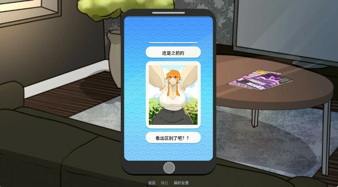 图片[3]-来电奇缘 v1.4 AI汉化版【PC+安卓/0.6G/更新】-acg游戏网