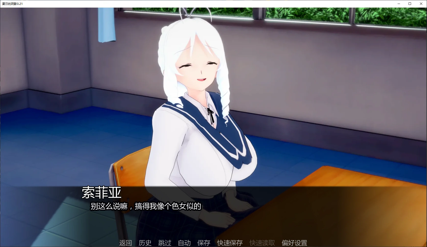 图片[3]-夏日的阴影0.21 AI汉化版【PC+安卓/2.1G/更新】-acg游戏网