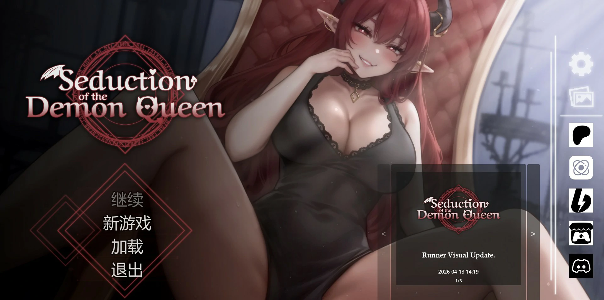 恶魔女王的诱惑 v0.5.3.5 官方中文版【PC/0.4G】-acg游戏网