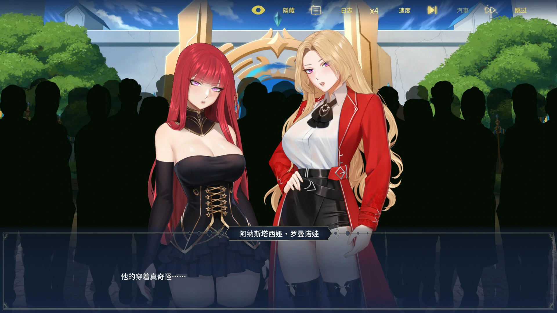 图片[2]-流浪者：破碎之床 v1.0 官方中文版【PC/2.5G】-acg游戏网