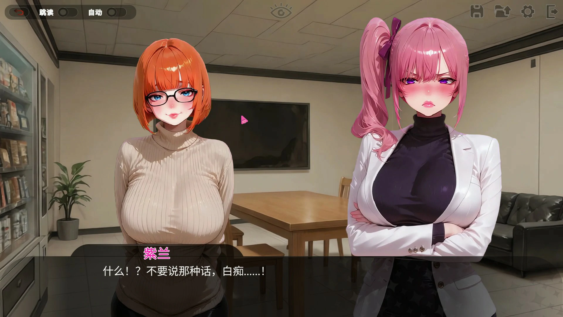 图片[3]-性爱密室逃脱 V1.0 官方中文版【PC/1.5G】-acg游戏网