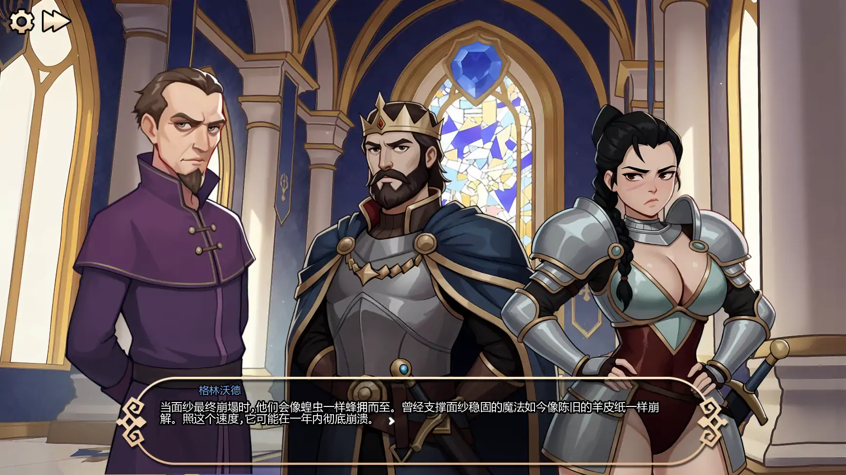 图片[3]-欲望之冠v0.03 AI汉化版【PC+安卓/1.92G/更新】-acg游戏网