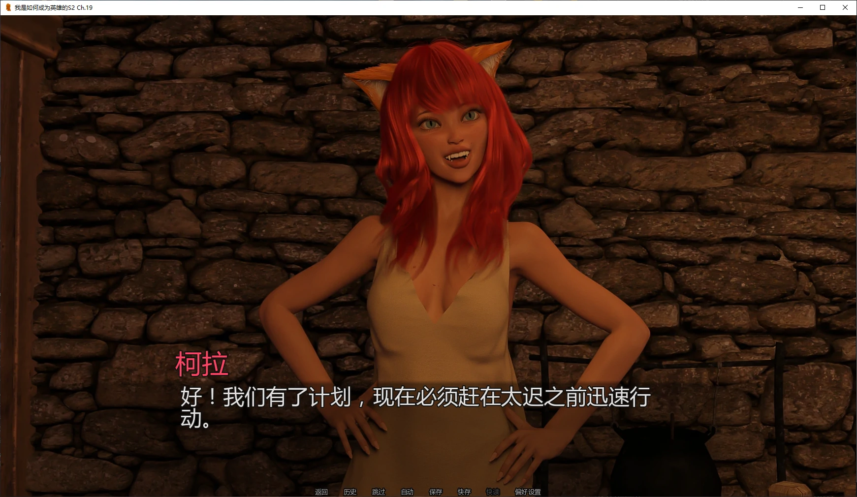 图片[3]-我是如何成为英雄的S2 Ch.19 AI汉化版【PC+安卓/8.7G/更新】-acg游戏网