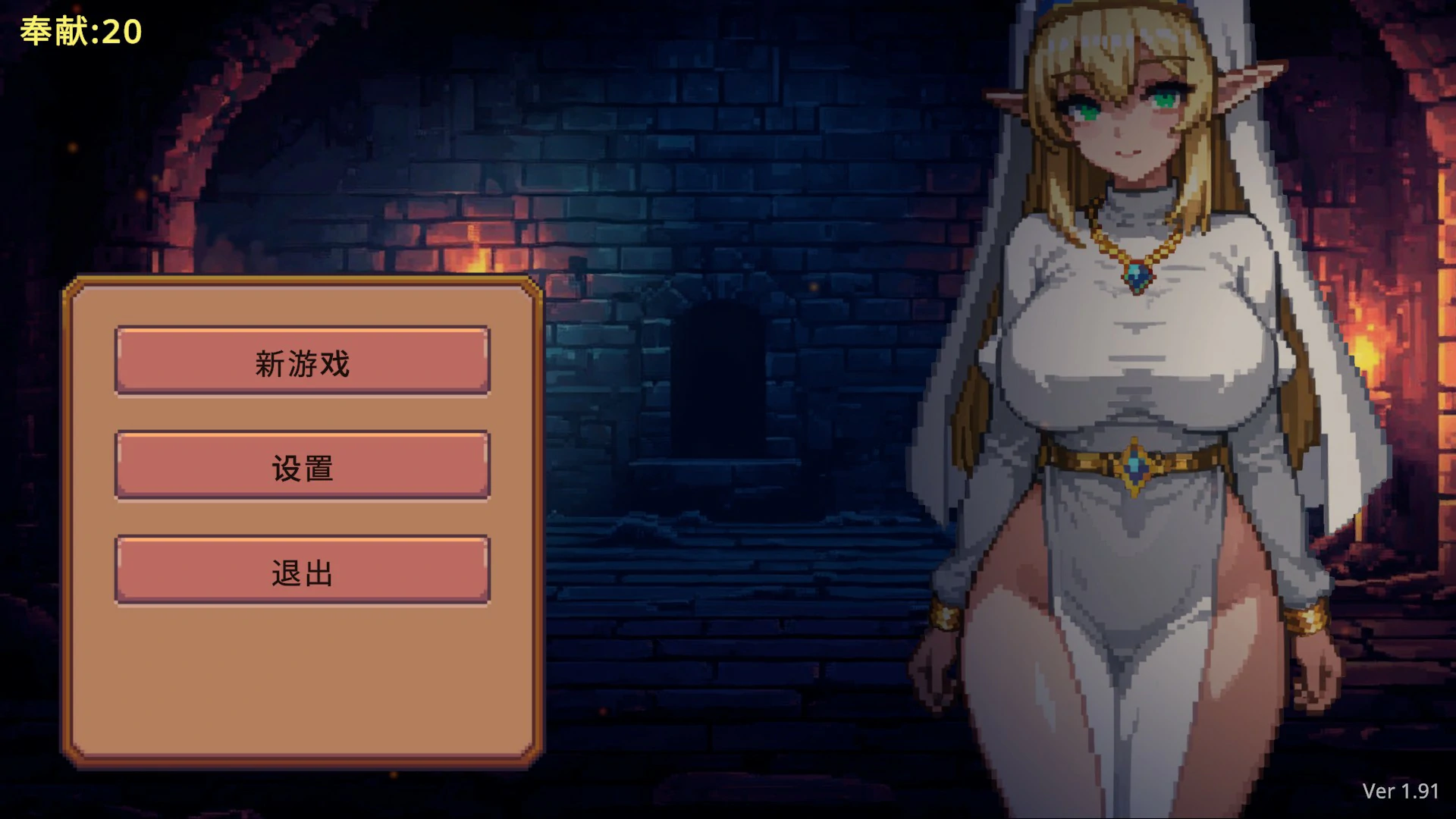 图片[2]-地牢祭献 v1.91 官方中文版【PC/0.3G】-acg游戏网