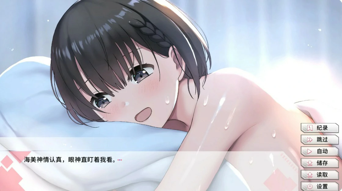 图片[4]-变态女友：我与女友的心动动直播 v1.20 官方中文版【PC/2.2G】-acg游戏网