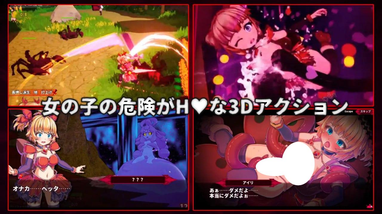 图片[3]-纯真少女的魔界冒险 SS V1.07 イノセントアサルト 官方中文【PC/2.8G/新作】-acg游戏网
