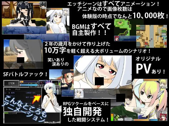 图片[2]-机械少女梦见的世界 v3.2 精翻汉化版【PC/3.5G】-acg游戏网