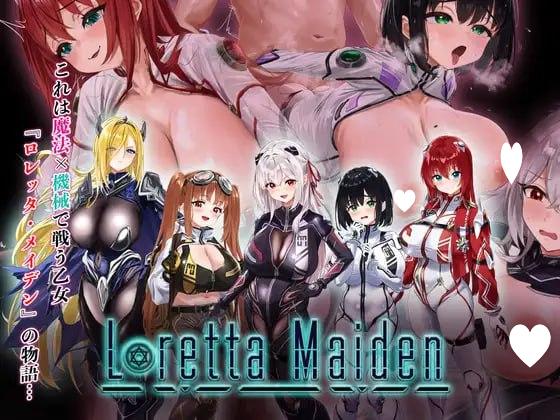 洛蕾塔·梅登 ～适配率0%的劣等兵～V1.0.1 AI汉化 【PC/3.1G/新作】-acg游戏网