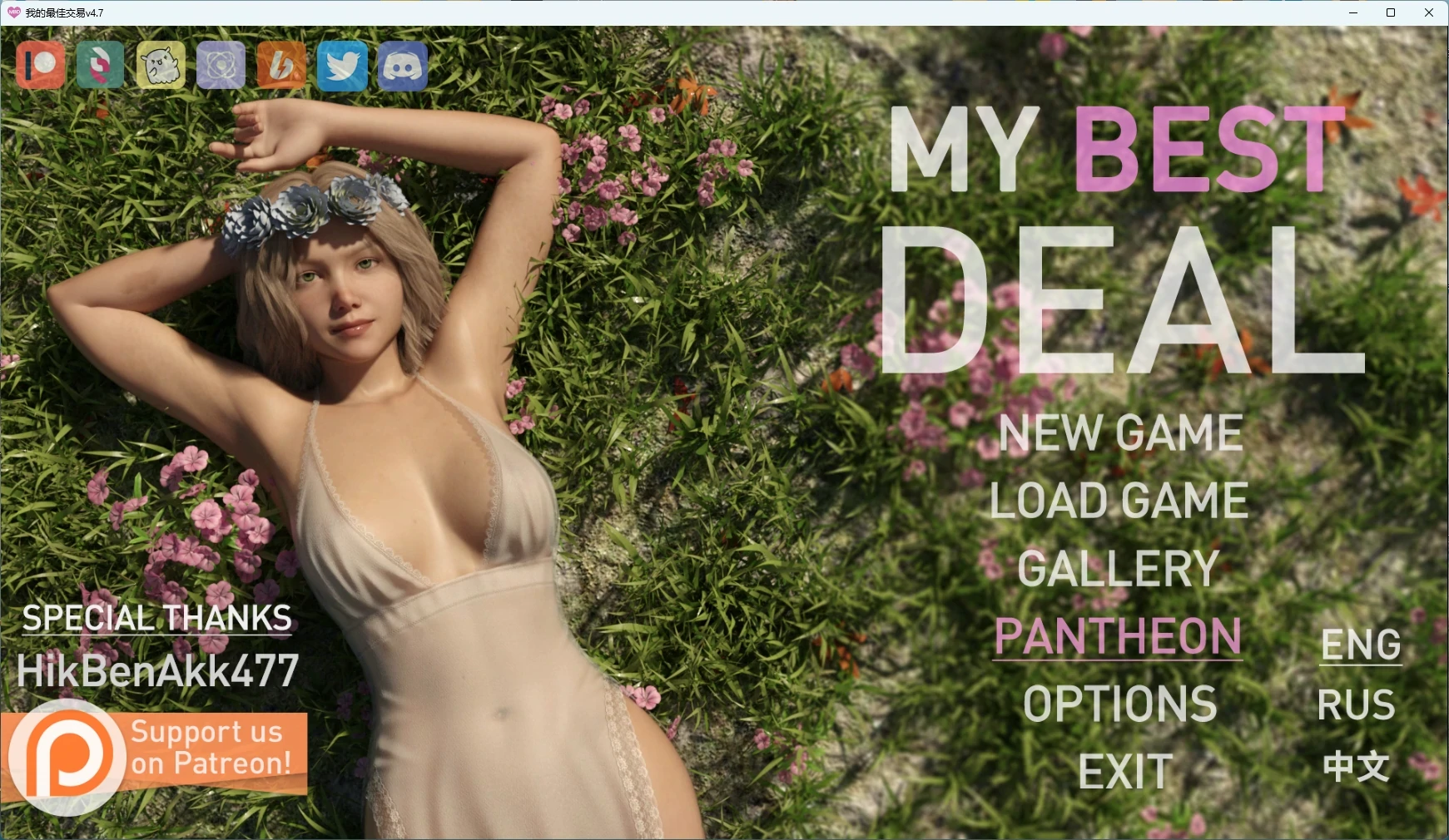 我的最佳交易v4.7 女神的最佳交易 AI汉化版【PC+安卓/6.24G/更新】-acg游戏网