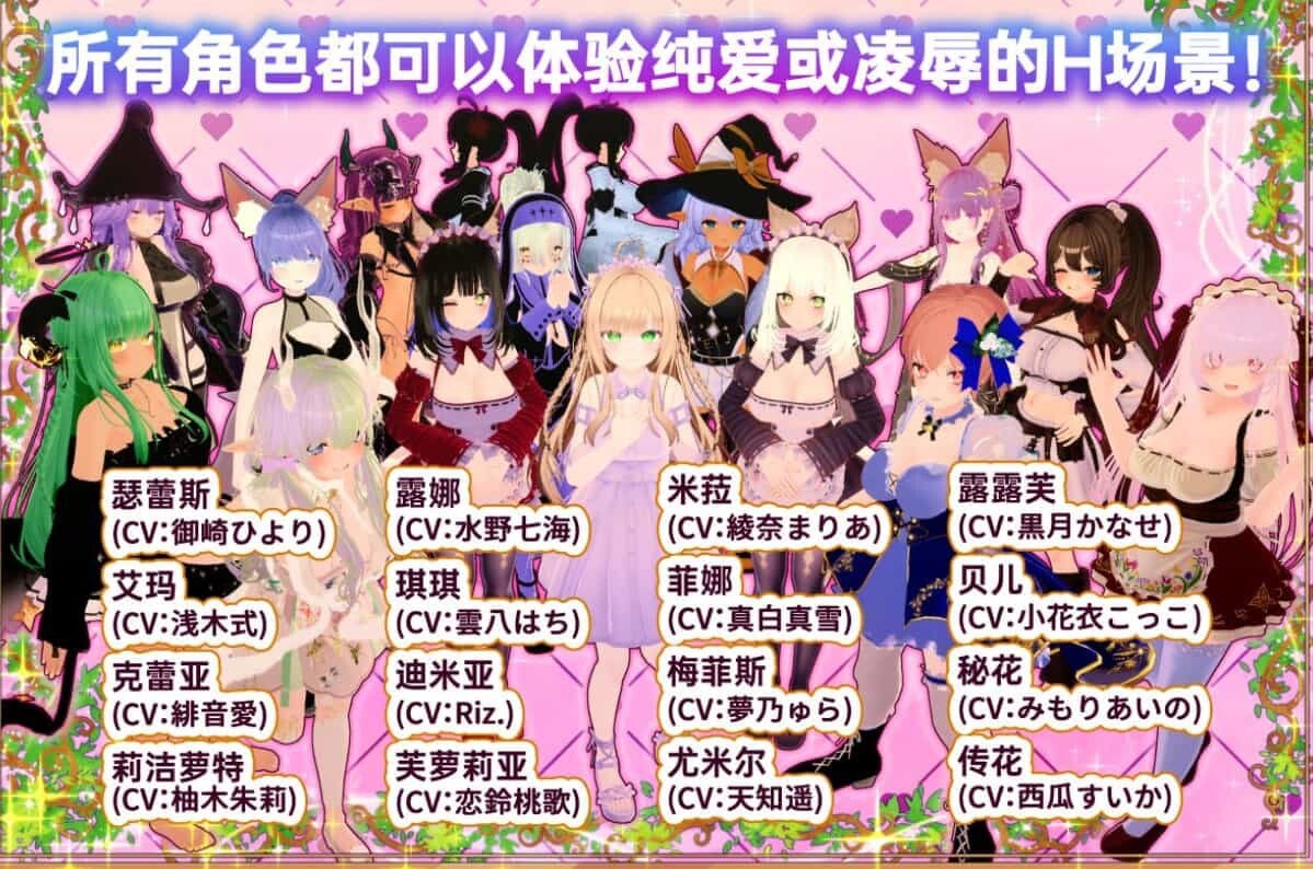 图片[3]-异世界树的巫女～用魔法触摸尽情做色色的事～v1.1 官方中文步兵版【PC/4.3G/更新】-acg游戏网