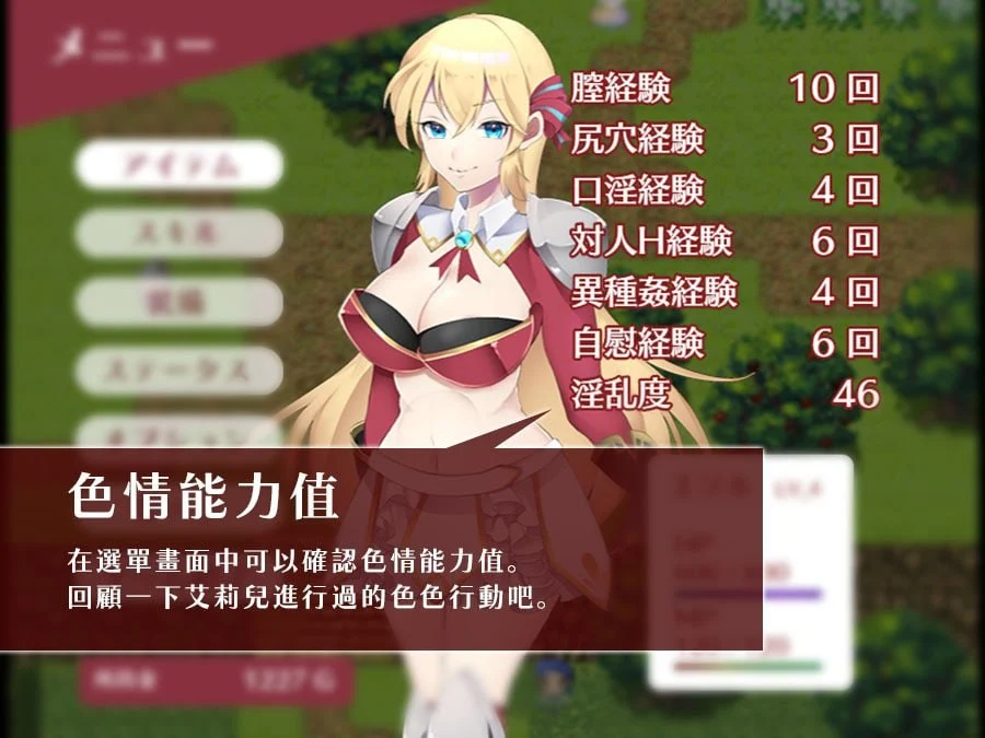 图片[2]-初出茅庐的艾莉儿与色色的遭遇～龙之牙冒险谭～ v1.0.0 官方中文【PC/840M/新作】-acg游戏网