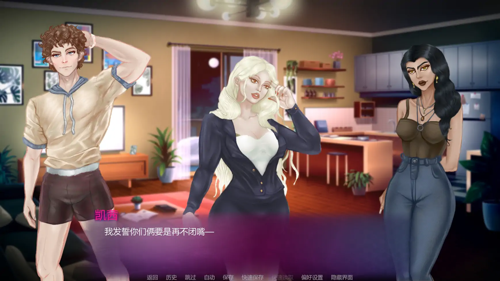 诱人的阴影v0.7p1 AI汉化版【PC+安卓/3.47G/更新】-acg游戏网