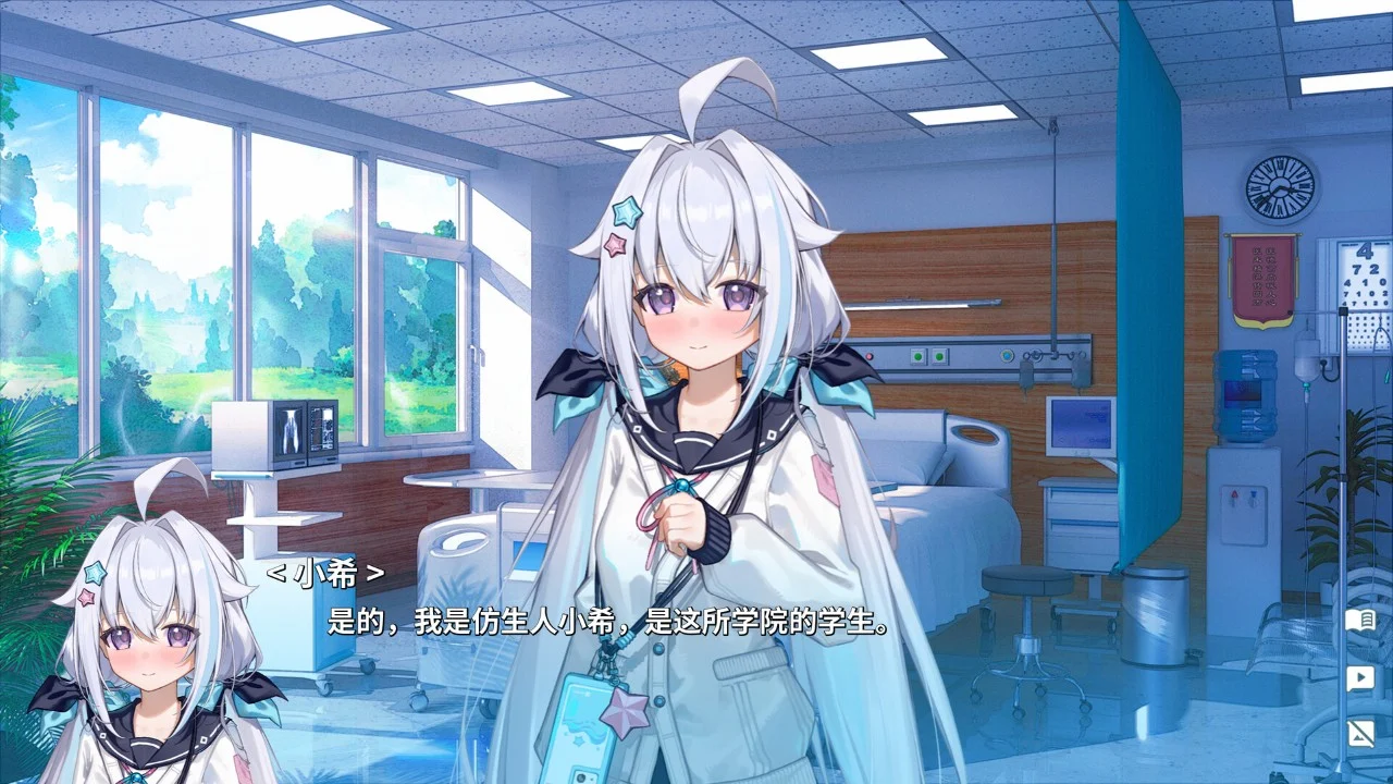 图片[3]-海蓝星之梦 v1.1.0 官方中文 【PC/2.8G/新作】-acg游戏网
