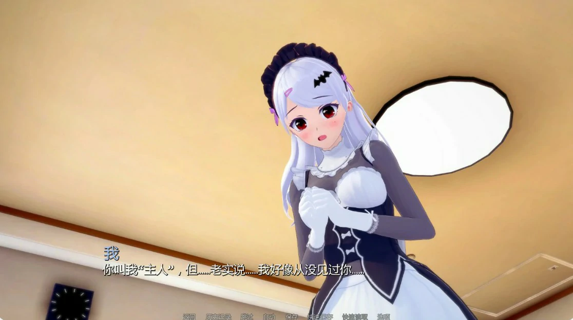 图片[5]-英雄后宫度假村 v0.4.1 AI汉化版【PC+安卓/0.9G/更新】-acg游戏网