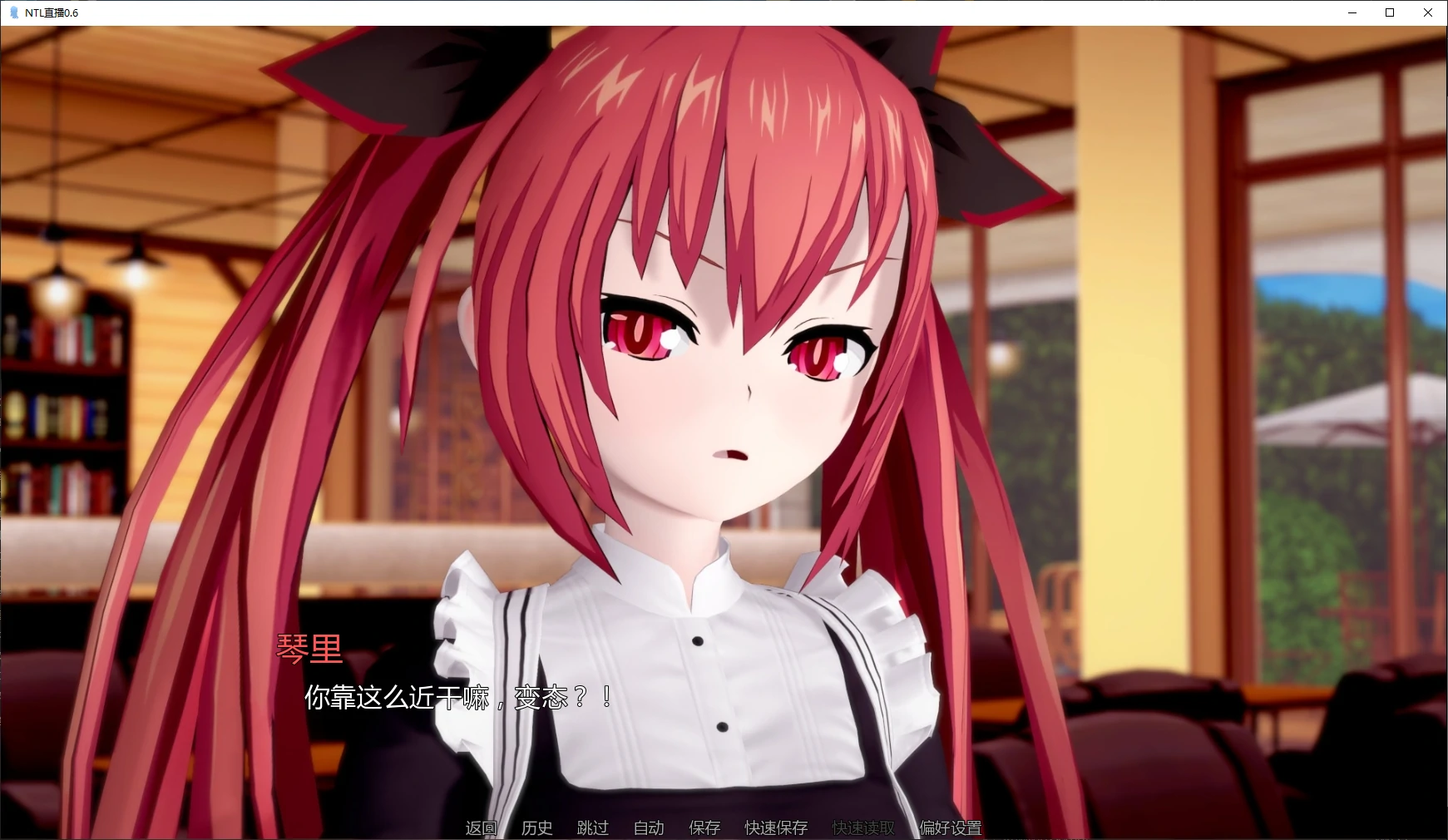 图片[4]-NTL直播 v0.6 AI汉化版【PC+安卓/2G/更新】-acg游戏网
