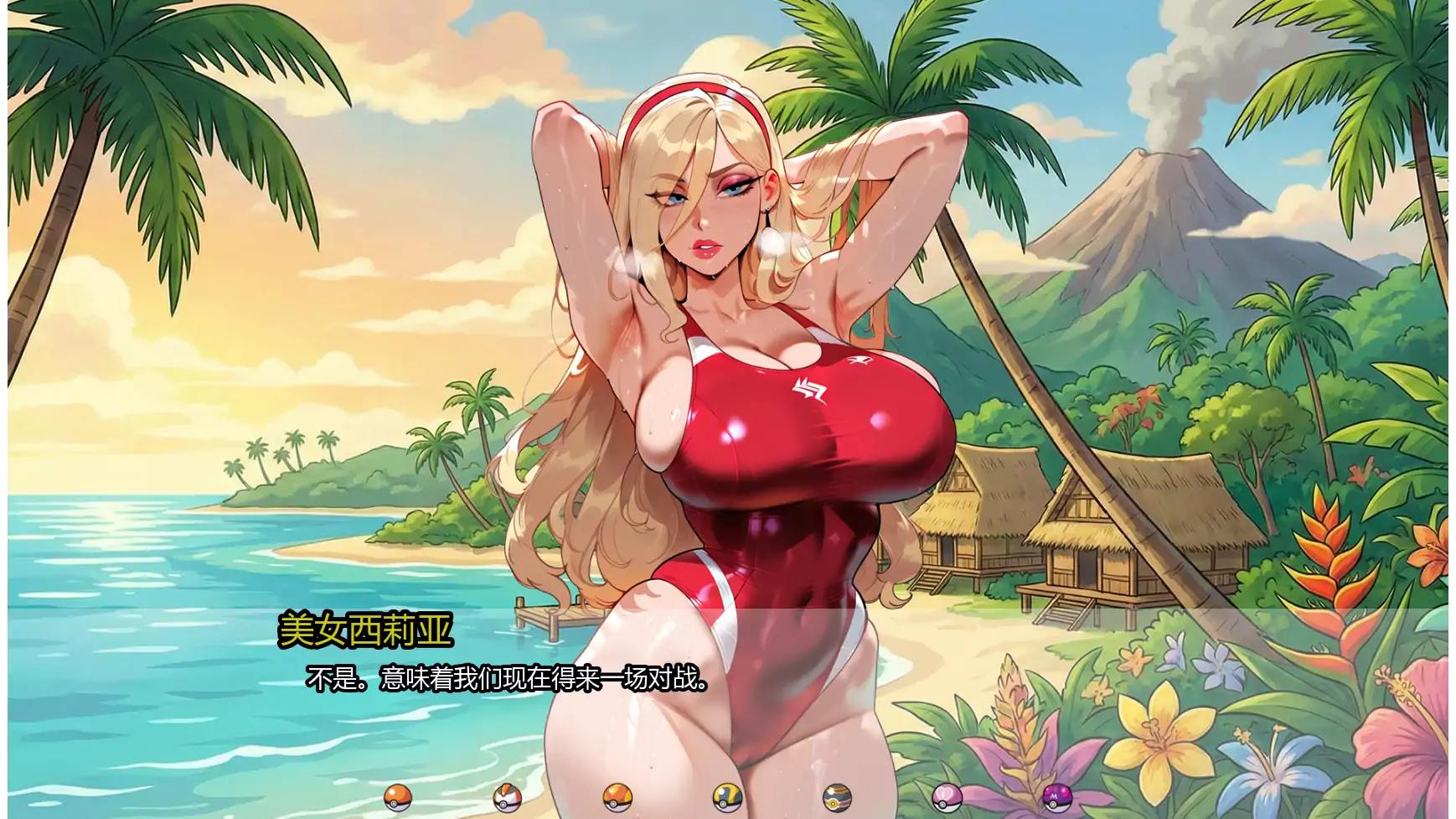 图片[5]-教授经验v0.2.5 AI汉化版【PC+安卓/0.84G/更新】-acg游戏网