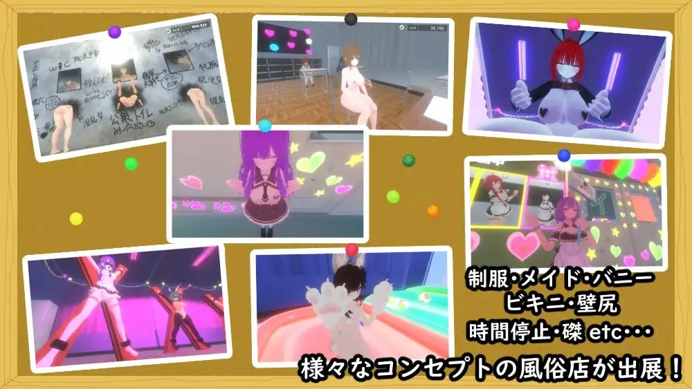 图片[2]-幕后文化祭·泡泡浴街 v1.0.1 官方中文【PC/3.1G/新作】-acg游戏网