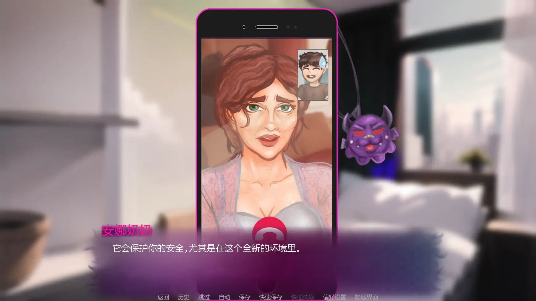 图片[5]-诱人的阴影v0.7p1 AI汉化版【PC+安卓/3.47G/更新】-acg游戏网
