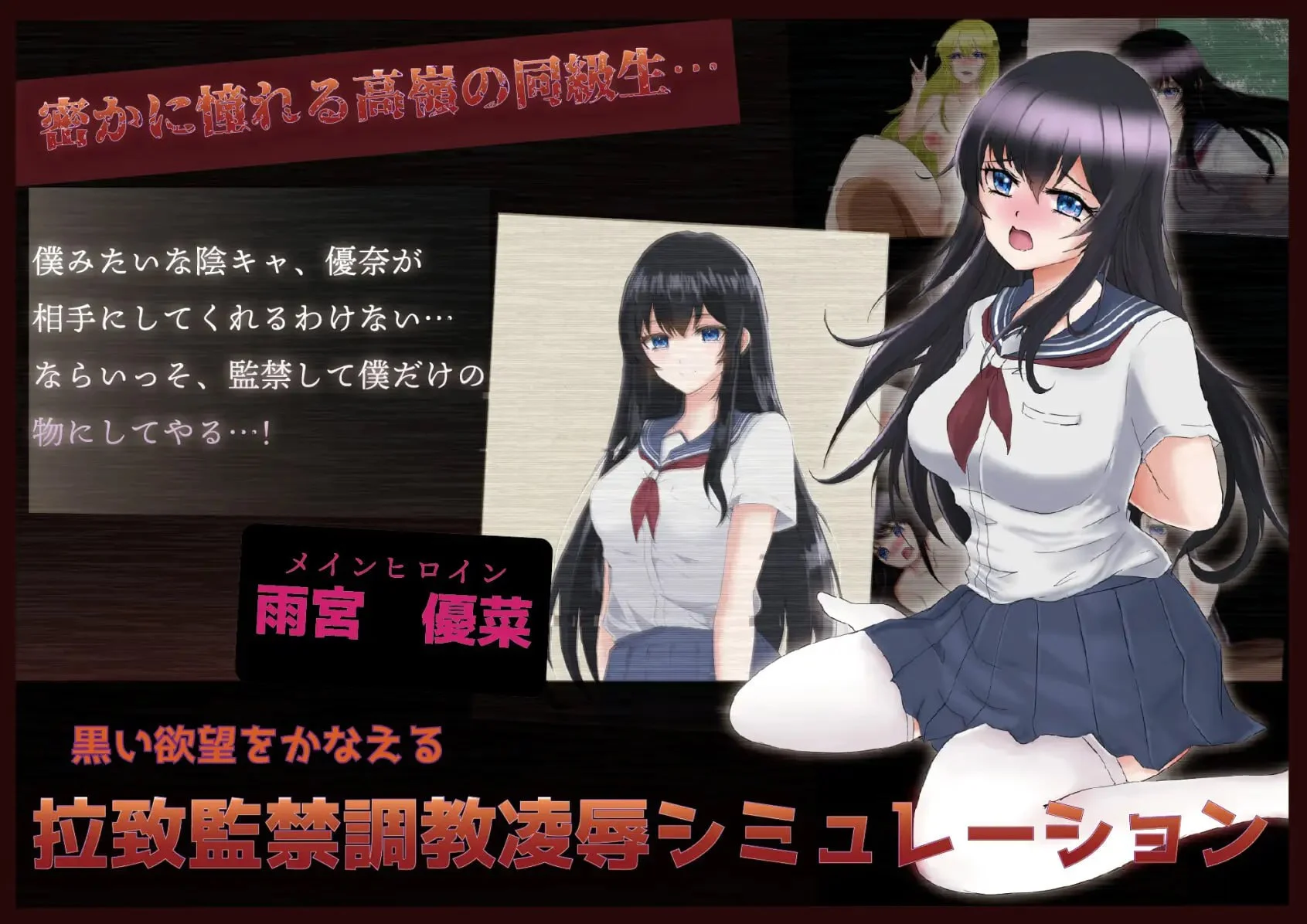 图片[4]-那个女孩是我的性奴隶～监禁调教孕育强奸～ v1.01 AI汉化版[PC+安卓/1.8G/新作]-acg游戏网