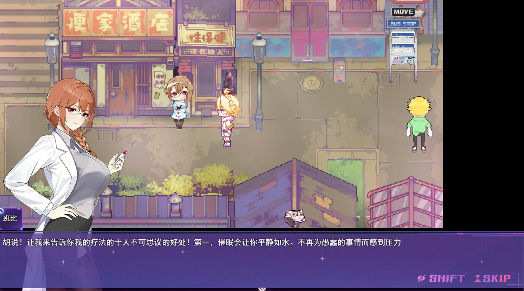 图片[4]-女装灵探梨一依 v0.52 官方中文版【PC/1.6G】-acg游戏网
